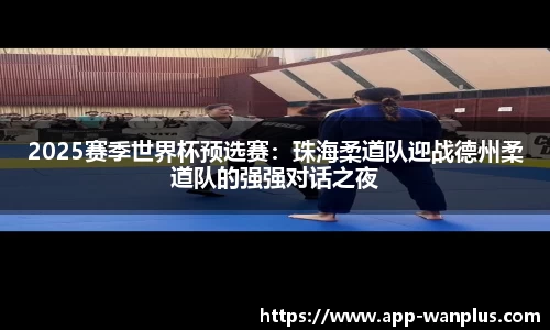 玩加电竞官方网站