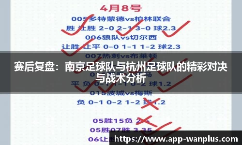 玩加电竞官方网站