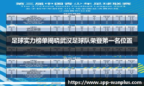 玩加电竞官方网站