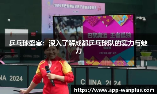 玩加电竞官方网站