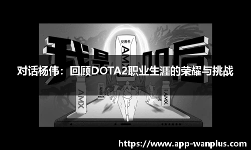 玩加电竞官方网站