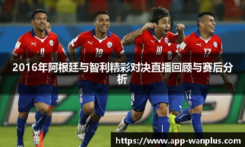 玩加电竞官方网站